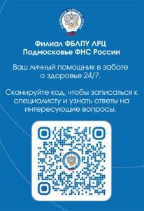 QR---О2-(5)